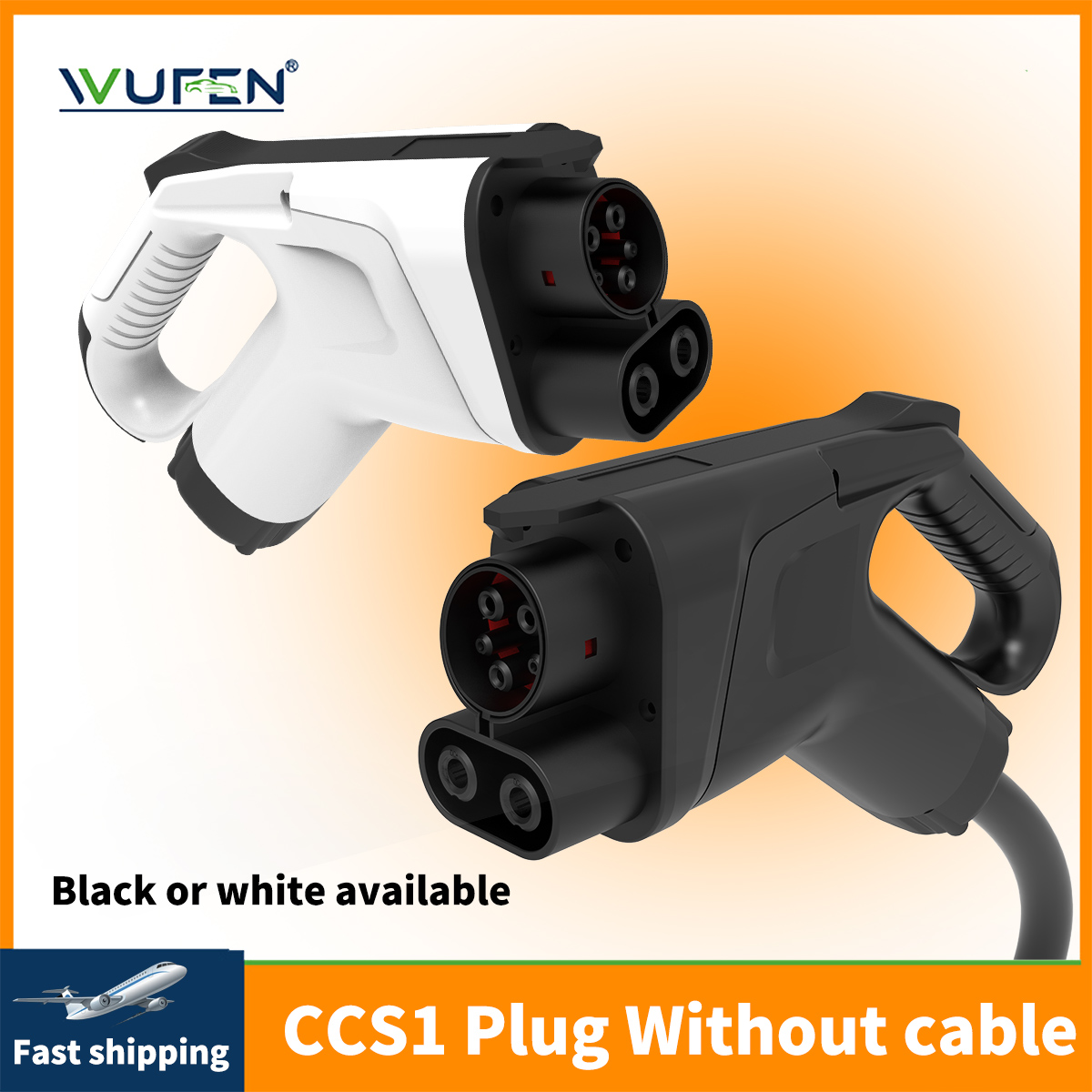 Gaming Accessories Rack - WUFEN CCS كومبو 1 EV محول
