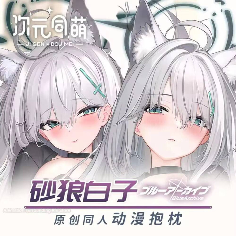 Gaming Accessories In China - حصيرة اللعب بأرشيف أنيمي زرقاء مع