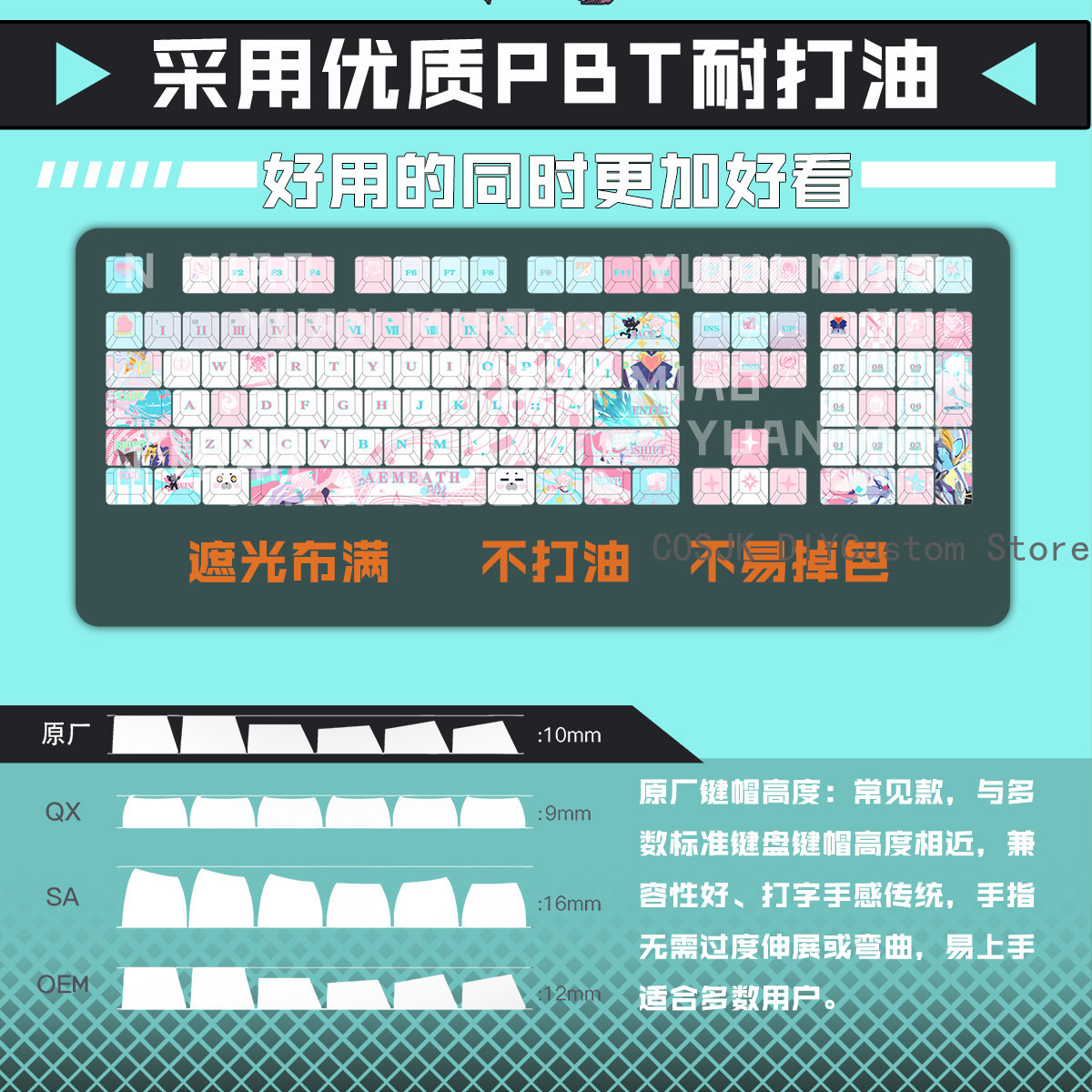 122 مفتاحًا بتصميم أنمي Wuther - مراجعة Gaming Accessories In China وسعره